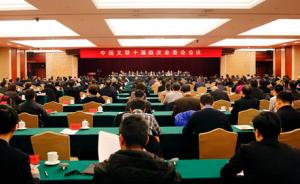 中国文联：将大力加强文艺界行风建设和从业者职业道德建设