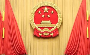 广东省十三届人大二次会议调整为1月28日召开