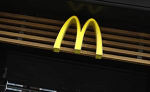 麦当劳失去“巨无霸”商标独家使用权