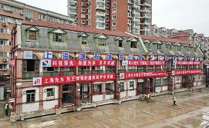 上海116岁老建筑为利民工程挪位，未来将回迁至原址