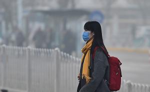 去年四季度京津冀及周边PM2.5浓度同比上升2.8%