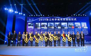 IBM中国上海总部等28个项目入驻张江，总投资上百亿元