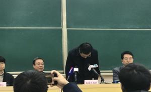 北京宣师一附小受伤学生均无生命危险，区长王少峰鞠躬致歉