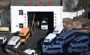 陕西神木煤矿冒顶事故致21死，涉事企业两名大股东被刑拘