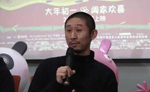 《啥是佩奇》導演:城鄉間親情內核一樣