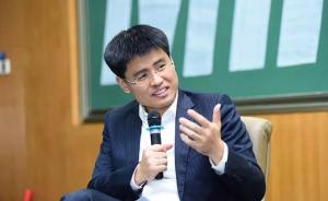 陈煜波任清华大学经济管理学院党委书记，高建不再担任