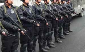 2个月“冬训”练兵，全国近10万名公安特警队员全员参与