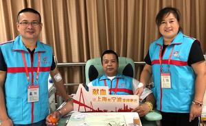 上海市血液中心：成分献血临床需求大，社会知晓度仍很低