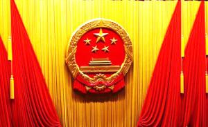 安徽省十三届人大二次会议召开时间由1月22日提前至14日