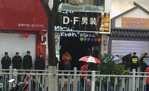 目击者回忆惠南镇步行街店铺事故：有人晕倒，不知是什么气体