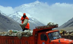 西藏加强珠峰登山垃圾管理工作，登山接待服务只限春季