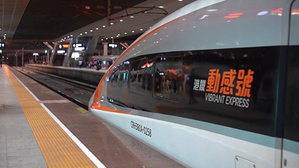 广深港高铁：春运，我来啦！