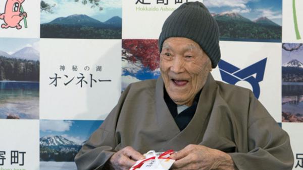 世界最长寿男子在日本去世，享年113岁