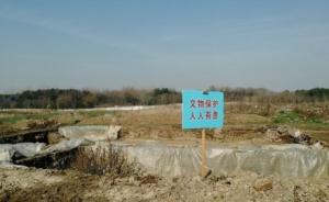 扬州市政府通报桑树脚地块考古工作人员被打事件处理情况