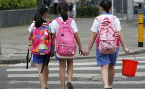 深圳市人大代表建议：希望保障更多随迁子女留在深圳入学