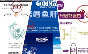 上海市场监管局公布12件虚假违法广告，网络直播广告首上榜