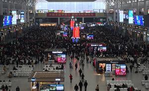 春运首日沪三大火车站预计发送35.9万人，增开临客33趟