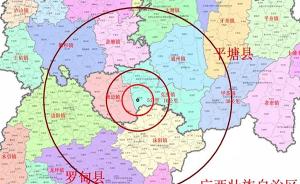 贵州FAST射电望远镜核心区禁止擅带手机，违者最高罚五千