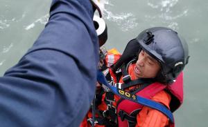 货船在福建漳州附近海域沉没，11名船员获救尚有1人失踪
