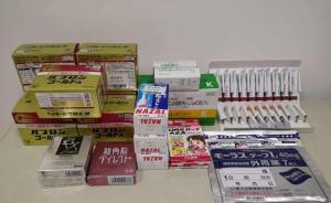 女子代购无批文日本“网红药”被查，涉嫌销售假药罪