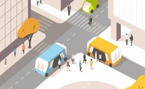 自动驾驶的四种未来②︱共享小巴可构建微公交网络