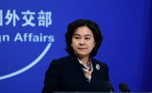 中国驻加大使因华为5G项目威胁加拿大？外交部回应