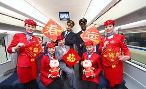 西成高铁上来了“洋班组” ：每周志愿服务旅客两三个小时