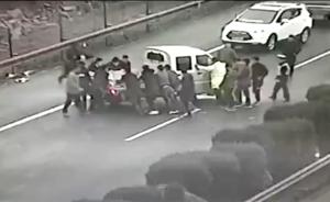 歸鄉途中遇事故，20名司機抬車救人