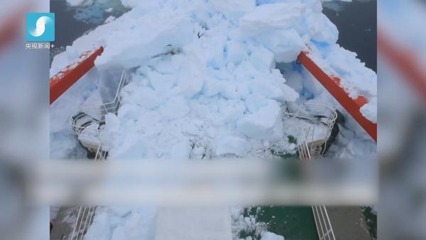 “雪龙”号冰山碰撞后画面：甲板堆满冰雪