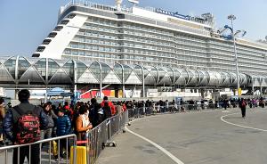 吴淞口国际邮轮港迎今年首次“三船同靠”，单日客流创新高