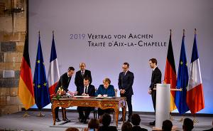 时隔56年法德再签友好条约，希望“为欧洲团结注入动能”