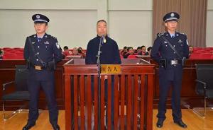 兰州市政协原常务委员杜枝贤受贿案开庭，被控收受逾千万元