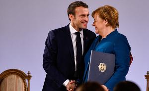 法国驻华大使谈《亚琛条约》：法德永远不会放弃欧盟建设