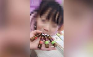 “兒童服無限極”被拍抖音:一次喝4瓶