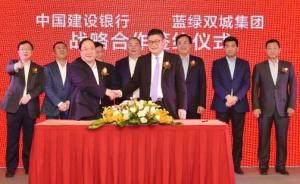 卸任绿城CEO半年后，曹舟南的新公司挂牌成立了