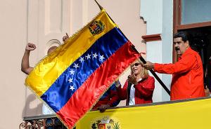 委内瑞拉深陷政治危机：反对派获美支持，军方高层力挺政府