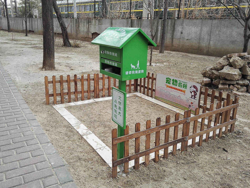 03-VCG1111845460672019年1月7日，北京东城区东花市街道广北社区京城仁和小区的居民发现小区内多了几处围栏围成的空地。这些围栏是专为小区内的宠物设置的公厕。