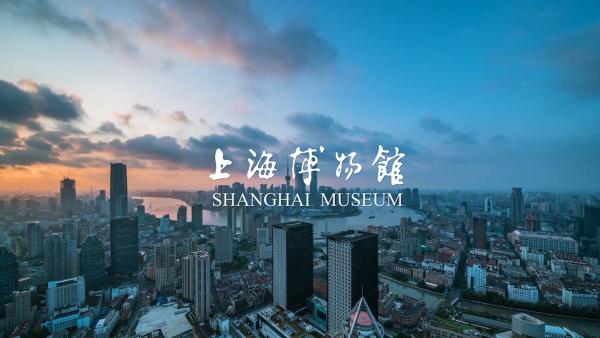 上海博物馆：包罗古代艺术万象