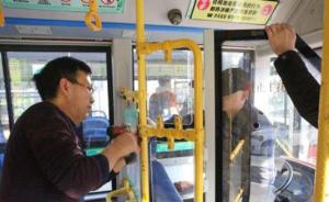湖北襄阳：6月底前公交车全部加装驾驶区安防隔离门