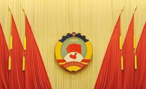 山西省政协十二届二次会议召开时间调整到1月25日