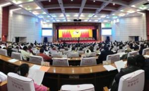 省级两会时间开启：西藏政协十一届二次会议已率先召开