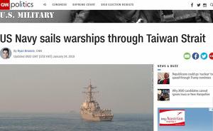 美军舰再过台湾海峡，台媒称解放军同日远海训练