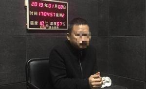 因在朋友圈发表多条地域歧视言论，湖南一网友被拘留10日