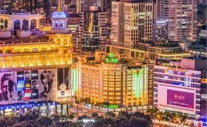 上海政协调研报告｜搭建具有上海特色的营商环境评价体系