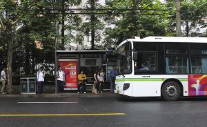 禁止打扰司机，上海市政协委员建议专门立法保护公交从业人员