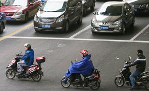 上海市人大代表为整治非机动车违法支招：提倡市民参与抓拍