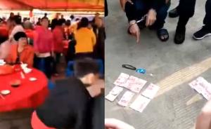 男子飛車(chē)搶奪數(shù)萬(wàn)元禮金，被捕畫(huà)面曝光