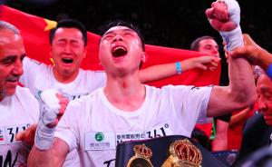 他是含金量更高的世界拳王，24岁徐灿让中国力量震撼世界