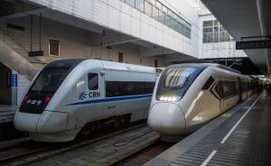 廣東省政協委員呼吁實施深珠高鐵規劃，打通珠江兩岸交通瓶頸
