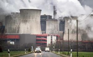 德国将在2038年前关闭所有煤电厂，欲出400亿欧元补助